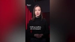  Какво да вършим, в случай че сме подложени на домашно принуждение 