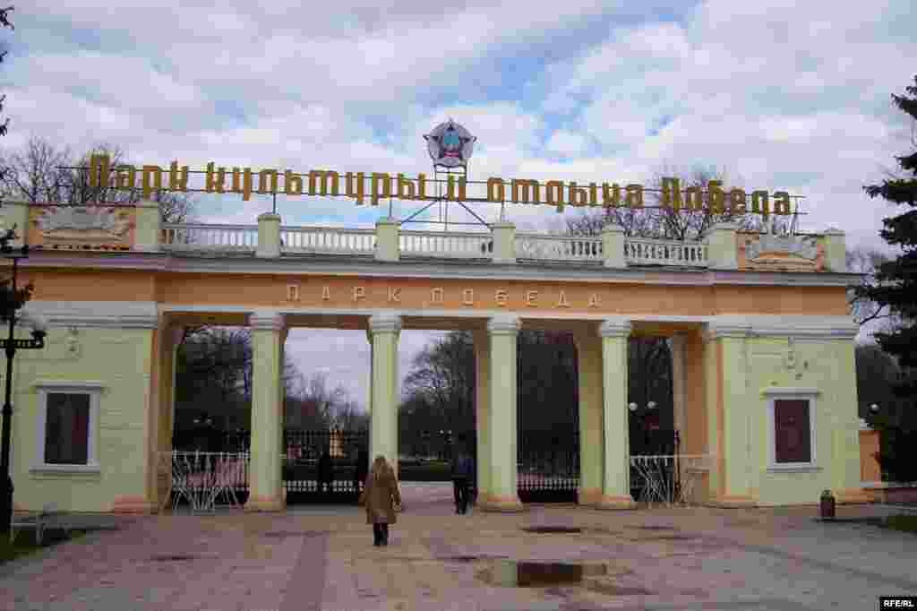 Tiraspol in spring