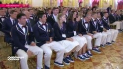 Настоящее Время. Эфир – 28 июля 2016