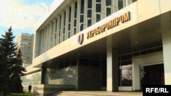 Державний концерн «Укроборонпром»