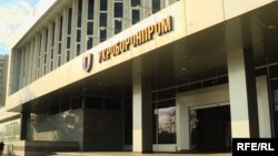 Державний концерн «Укроборонпром»