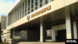 Державний концерн «Укроборонпром»