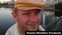 იაროსლავ შირშიკოვი