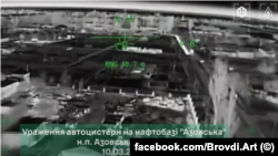Атака на нефтебазу «Азовская». Крым, скриншот видео
