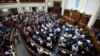 Ukraine's Parliament Passes Bill On Presidential Impeachment