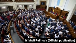 Ukraine's Verkhovna Rada in session