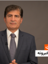 هایلایټ: لنډ او مهم خبرونه 