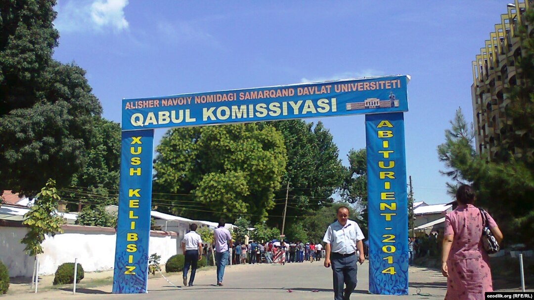 Samarqand Davlat Universiteti qabul komissiyasi.