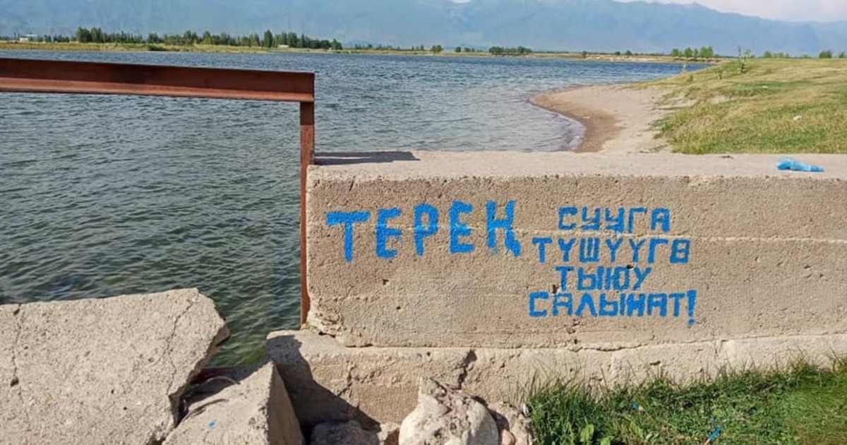 Музыка украиндық порно дегенді білдіреді