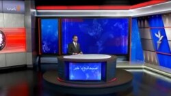 صبحانه با خبر ۹ خرداد