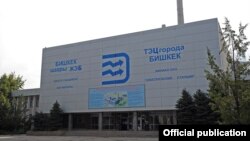 Бишкек Жылуулук электр борбору. 
