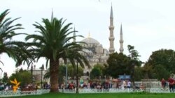 Учу-кыйырсыз Стамбул