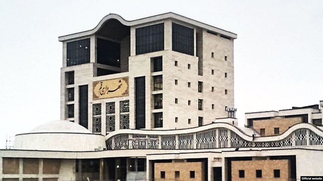 Iran -- General view on Municipality headquarter in City of Qom, undated.