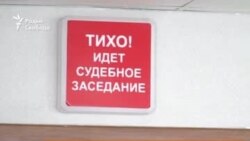 Агучаны вырак у справе былых камандзіраў роты Аляксандра Коржыча. ВІДЭА