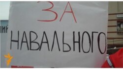 Мэрия Кирова не разрешает сторонникам Навального митинговать у здания суда