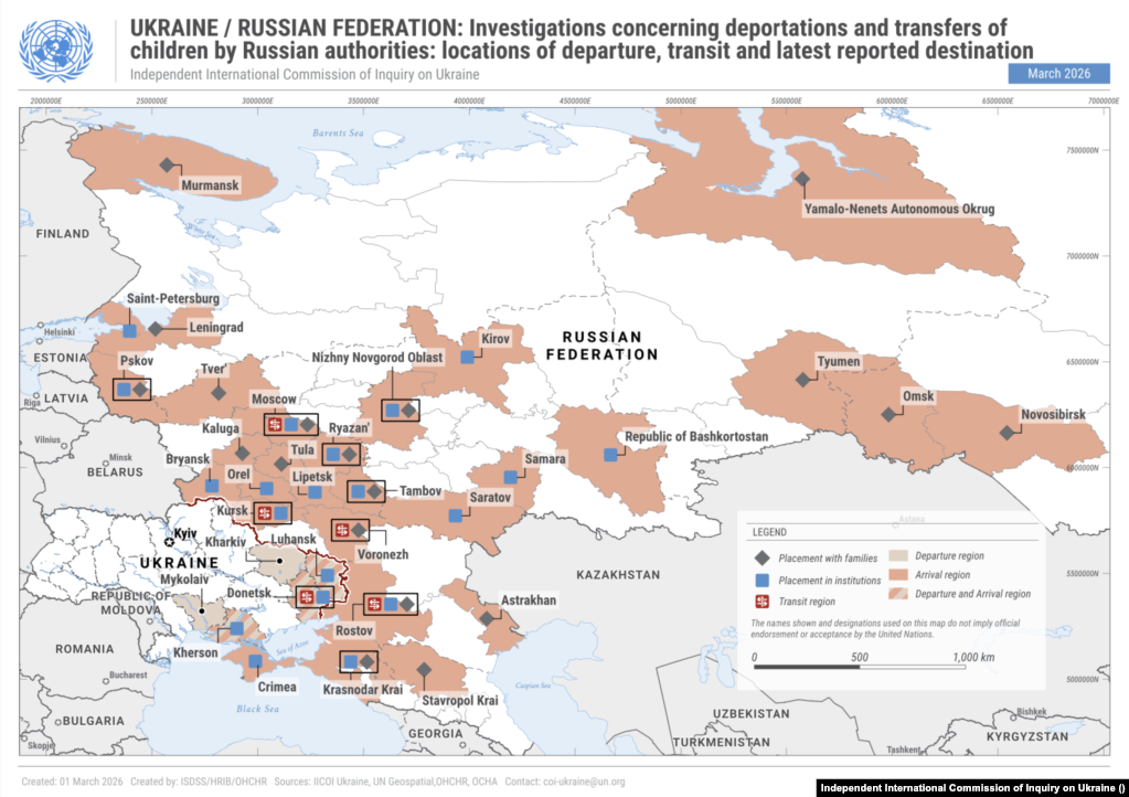 Регіони, в яких, за даними міжнародної комісії ООН, перебувають або перебували депортовані та переміщені Росією українські діти