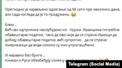 Objava Dejana Berića na Telegramu