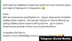 Postimi i Beriqit në Telegram