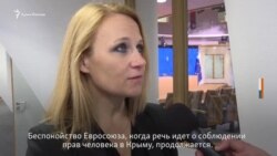 Россия незаконно преследует Балуха и Дегерменджи – ЕС (видео)