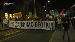 Još jedan protest zbog rušenja Savamale: Ima li uopšte istrage?