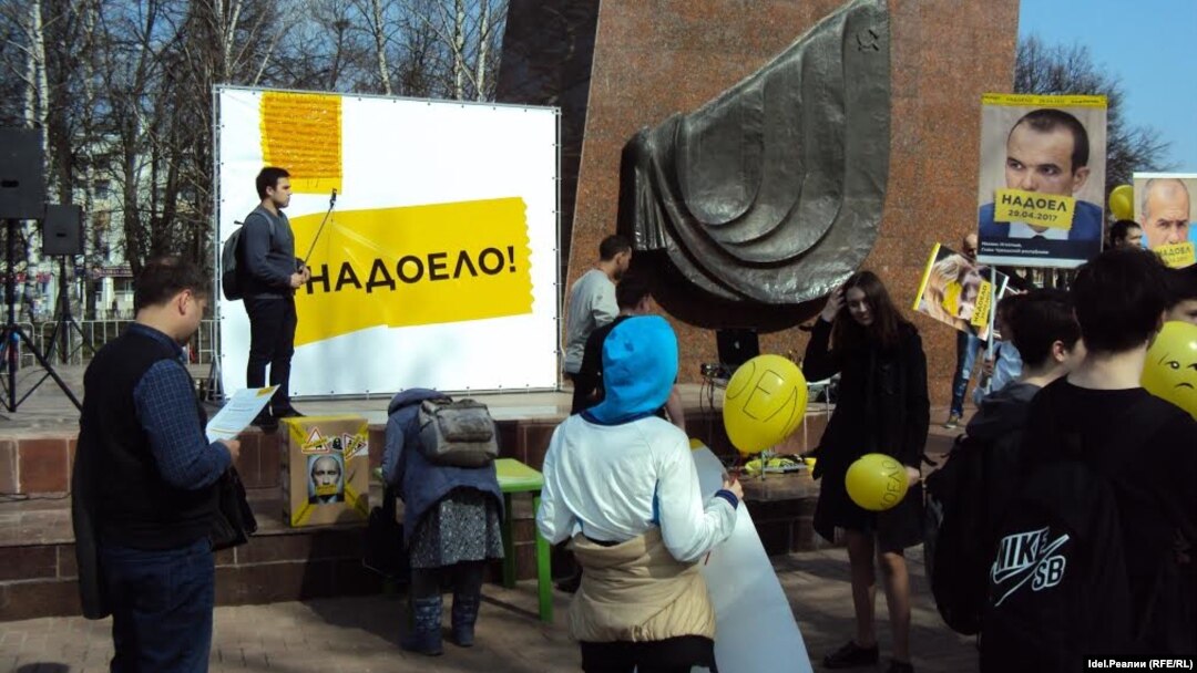 Акция "Открытой России" в Чебоксарах, 29 апреля 2017