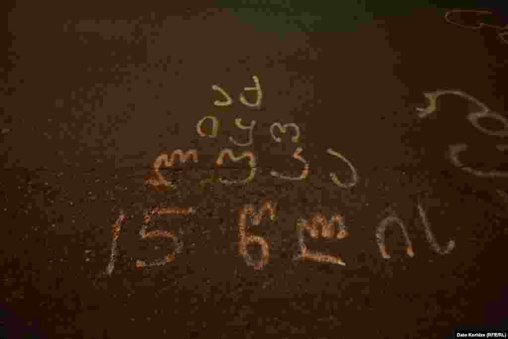 თბილისი, შინაგან საქმეთა სამინისტრო, 17 დეკემბერი