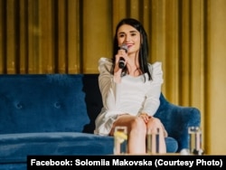 Соломія Маковська