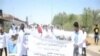بابل: طلاب كلية التمريض يتظاهرون