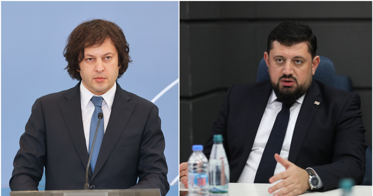 ირაკლი კობახიძე ამბობს, რომ დეკლარაციები „სასწრაფოდ უნდა გამოქვეყნდეს“