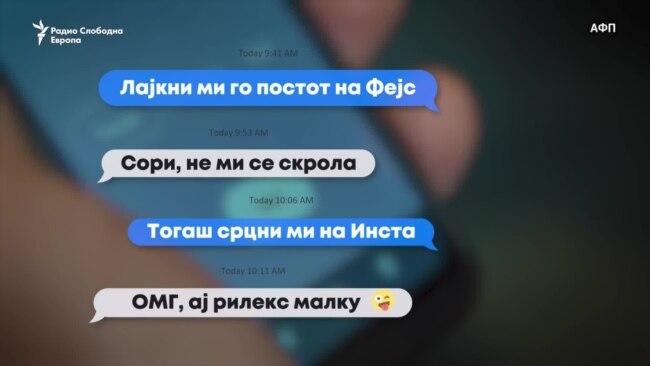 Дали е „кул“ жаргонот од социјалните мрежи за литературниот јазик?