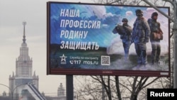 Реклама военной службы возле Московского государственного университета