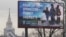 Russia - a military recruitment ad near Moscow State University - Reuters screen grab