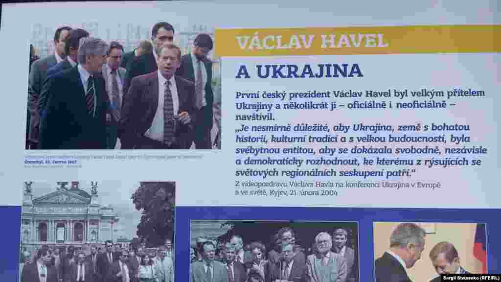 Виставка приділяє увагу і, як кажуть автори, теплим чесько-українським відносинам. На цих світлинах &ndash; історія відносин першого президента Вацлава Гавела та України