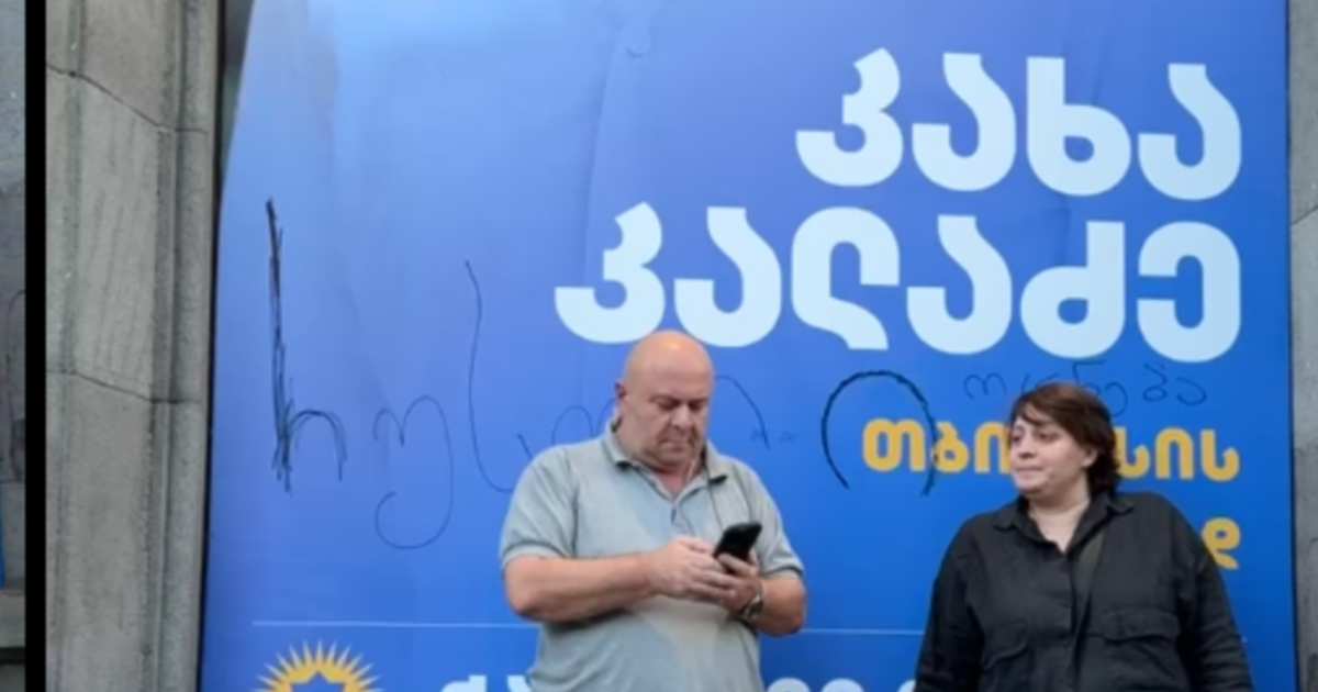 „წერეთ და იკითხეთ, რუსებო“ - ელენე ხოშტარიას პასუხი პროკურატურას