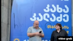 ელენე ხოშტარია