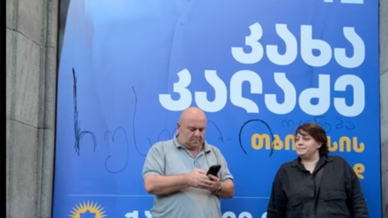 „წერეთ და იკითხეთ, რუსებო“ – ელენე ხოშტარიას პასუხი პროკურატურას