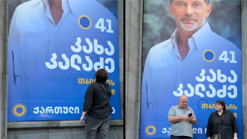 ელენე ხოშტარია: სასაცილოდაც არ მყოფნის, ბიძინა ივანიშვილს რომ ჰგონია, დამსაჯა