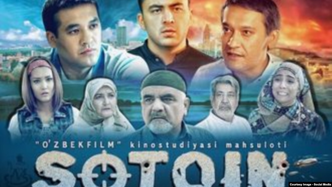 Сотқин фильми эълони