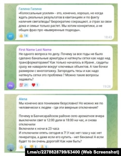 Скриншоты комментариев в телеграм-канале Сергея Аксенова