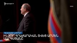 «Ազատություն» TV-ի լրատվական կենտրոն, 24-ը հունվարի, 2022թ.