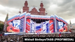 Rușii marchează pe 12 iunie Ziua Rusiei, în amintirea desprinderii din URSS. (Imagine de arhivă) 