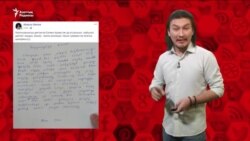 "Жалпыхалықтық диктантты өткізуге қанша қаржы кетті?"