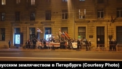 Акция около посольства Беларуси в Петербурге 