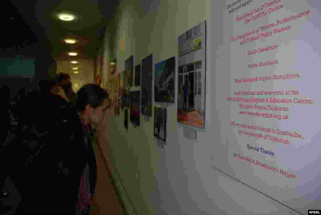 Сафари Эмма ба Тоҷикистон #11