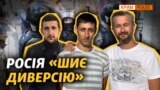 «Удар по українцях у Криму»