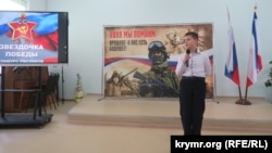 Мероприятие в поддержку войны России против Украины в одной из школ Крыма