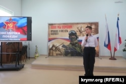 Мероприятие в поддержку войны России против Украины в одной из школ Крыма, архивное фото
