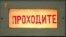 Аскольд Куров представил свой фильм в "Крестах"