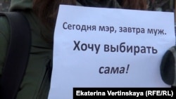 Пикет против отмены прямых выборов мэра Иркутска (Иркутск, 12 марта 2015 года)