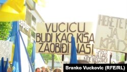 Miting Demokratske stranke u Kragujevcu